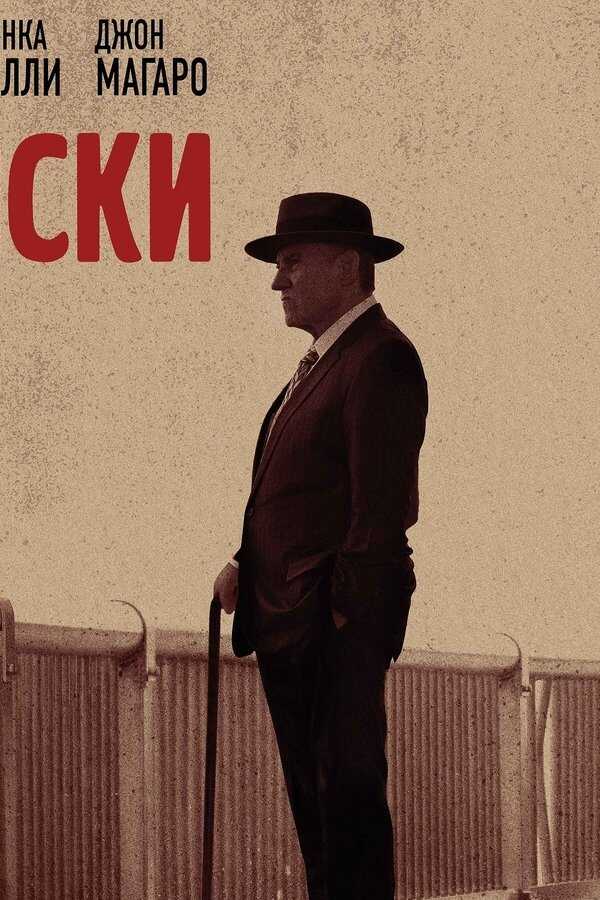 Lansky (2021) 0