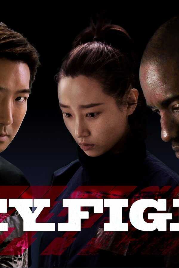 Money Fight (2021) 0