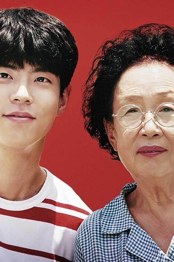 룸 쉐어링 (2022) 0