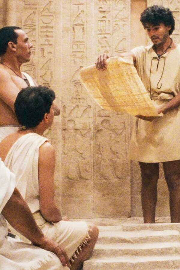 المهاجر (1994) 0