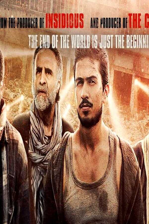 المختارون (2017) 0
