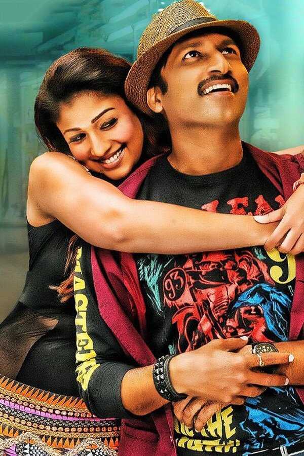 Aaradugula Bullet (2021) 0