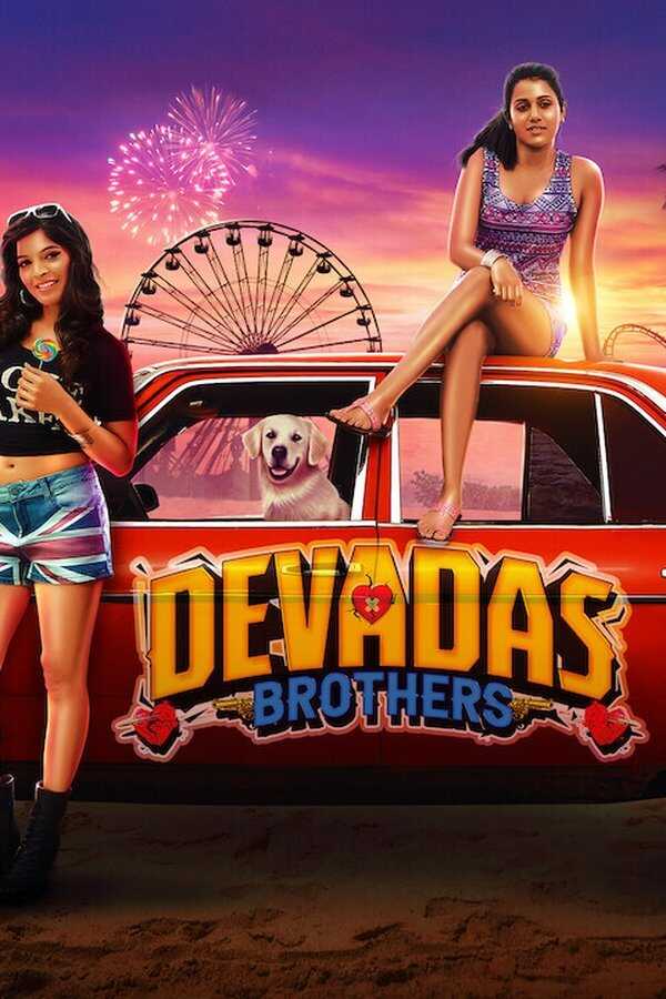 Devadas Brothers (2021) 0