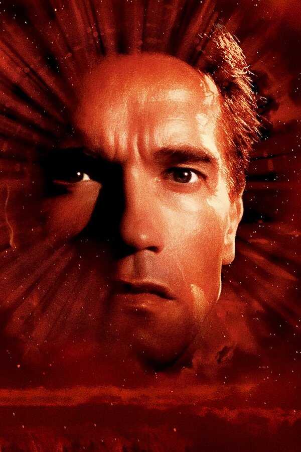 Total Recall (1990) 0