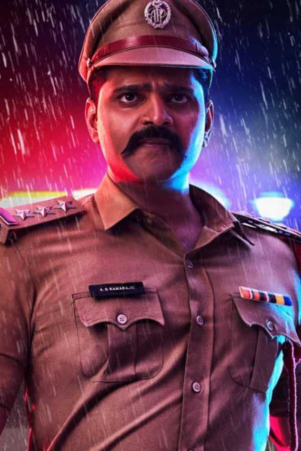 అల్లూరి (2022) 0