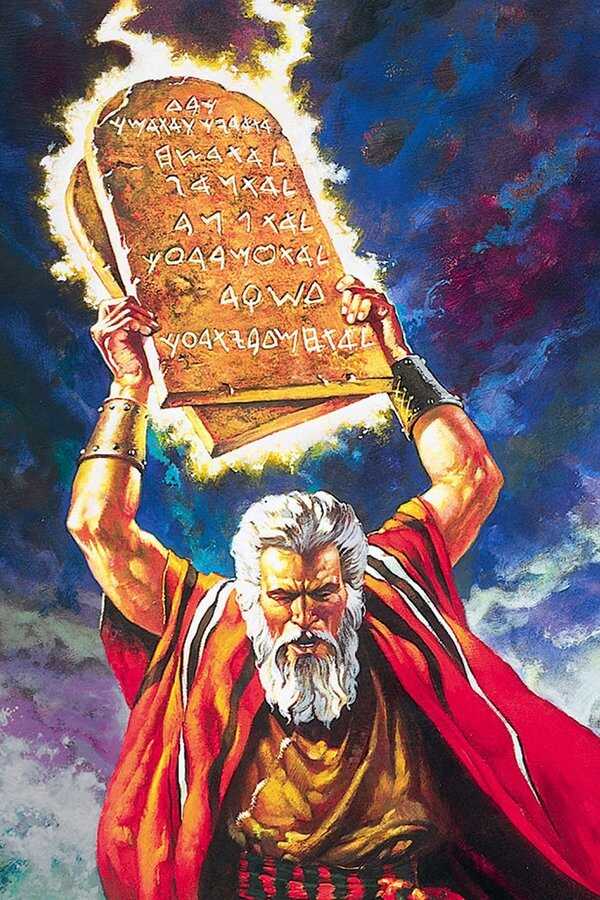 The Ten Commandments (1956) 0