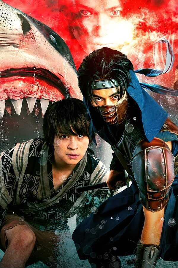 Ninja vs Shark (2023) 0