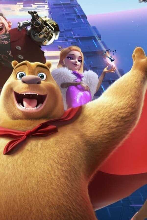 Побег из космоса (2022) 0