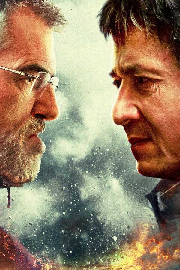 The Foreigner (2017) 0