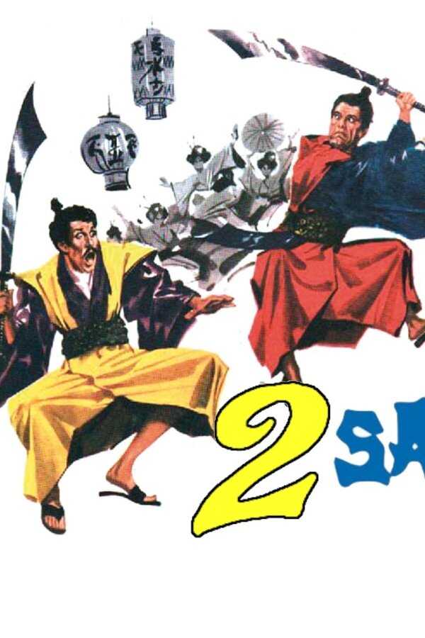 2 samurai per 100 geishe (1962) 0