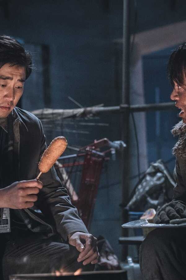 유체이탈자 (2021) 0