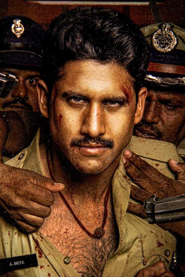 కస్టడీ (2023) 0