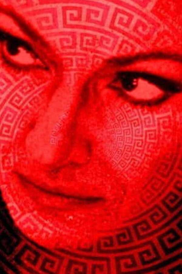 Medea (1969) 0