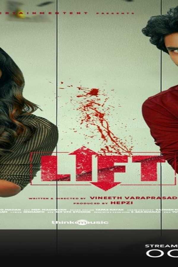 Lift (2021) 0