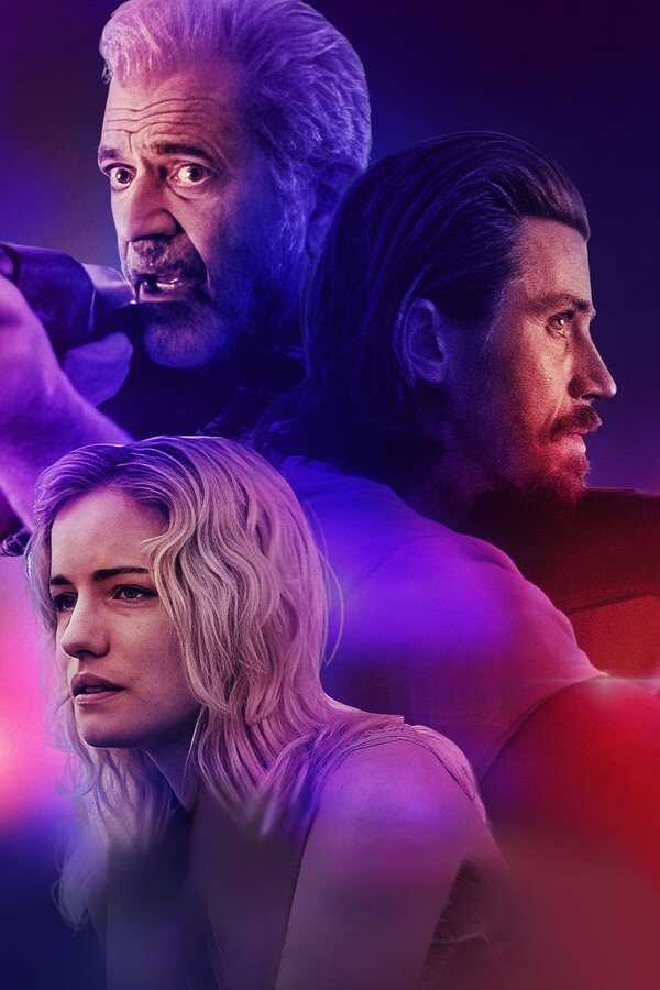 Дорога отчаяния (2023) 0