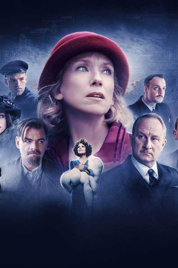 Горизонт в огне (2022) 0