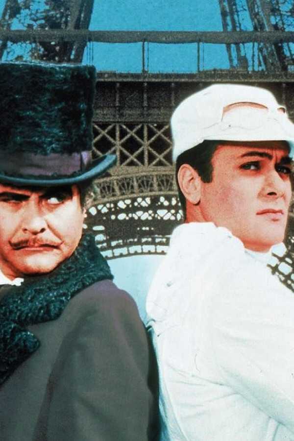 The Great Race (1965) 0