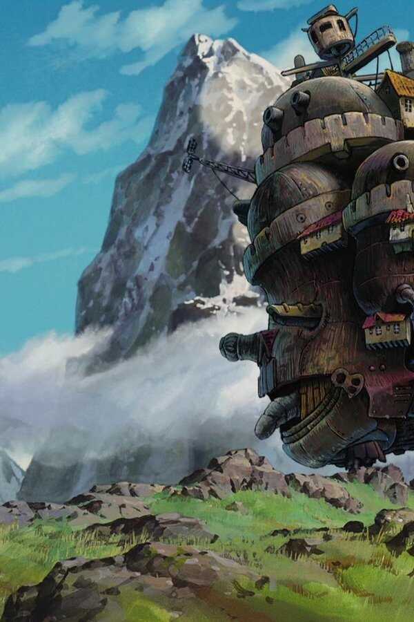 Howl's Moving Castle (2004) 0