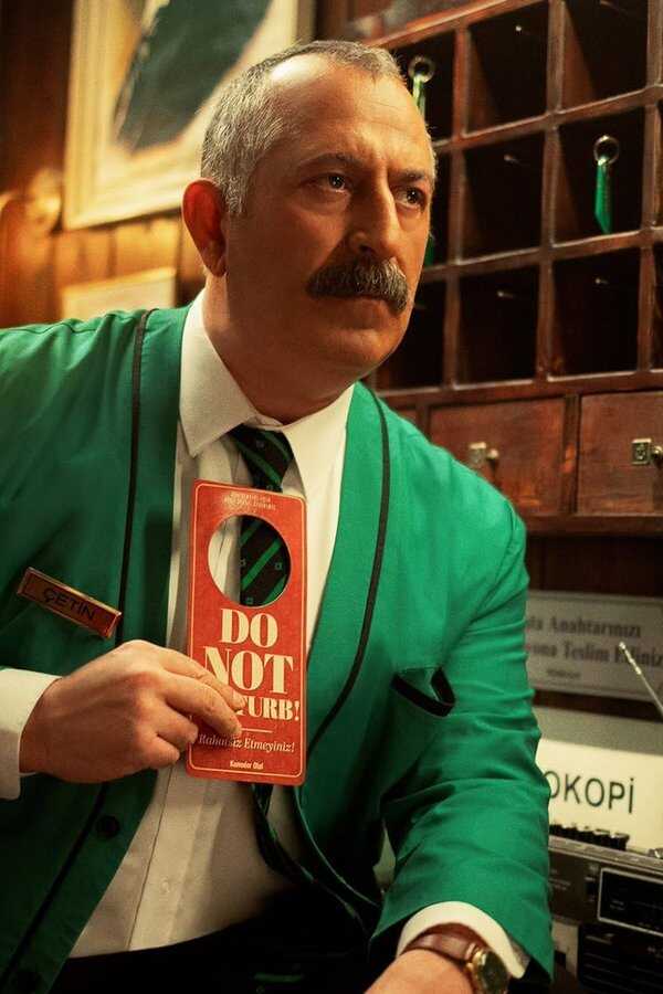 Do Not Disturb (2023) 0