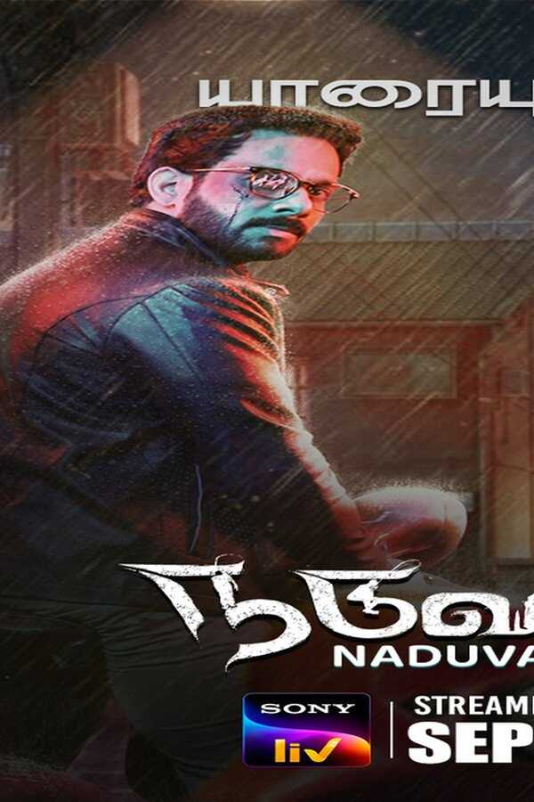 Naduvan (2021) 0