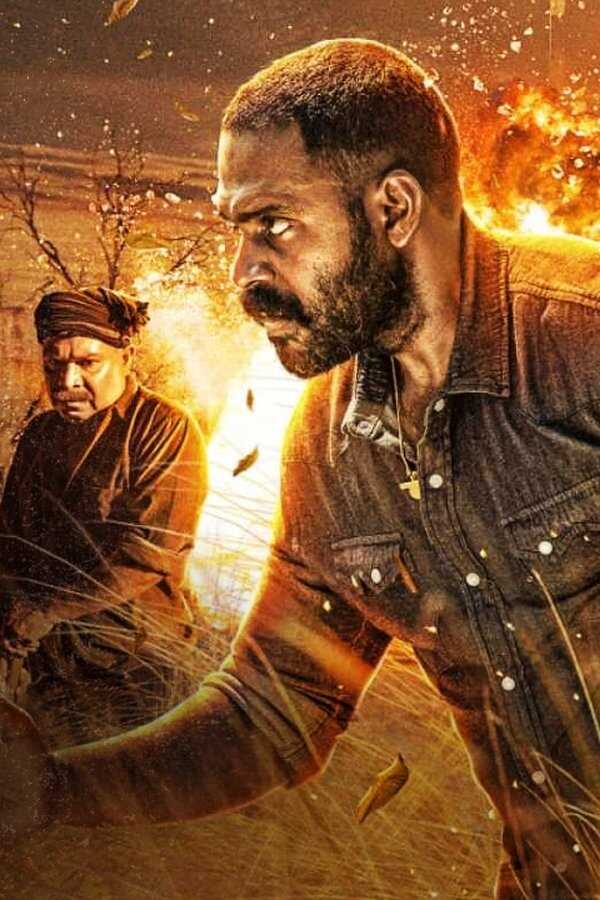 ഉടുമ്പ് (2021) 0