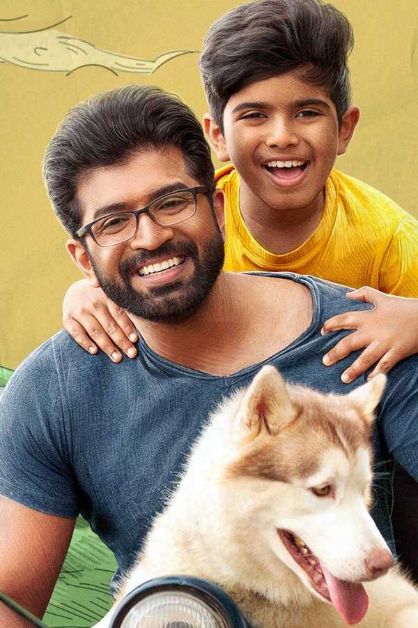 Oh My Dog (2022) 0