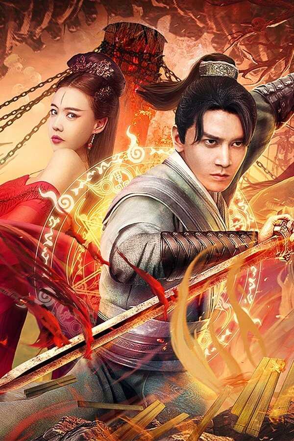 阳神之太上忘情 (2023) 0