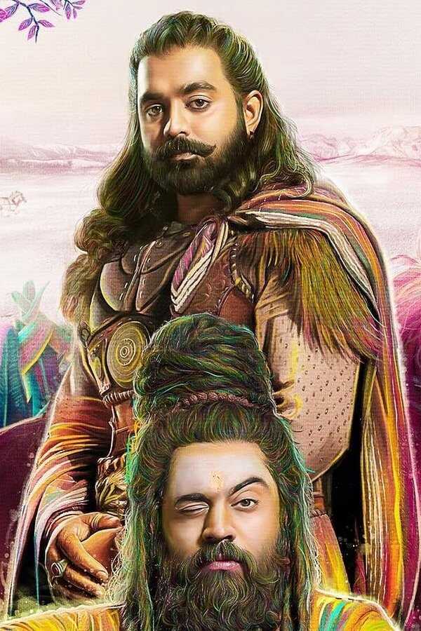 മഹാവീര്യർ (2022) 0
