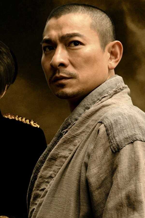 Shaolin (2011) 0
