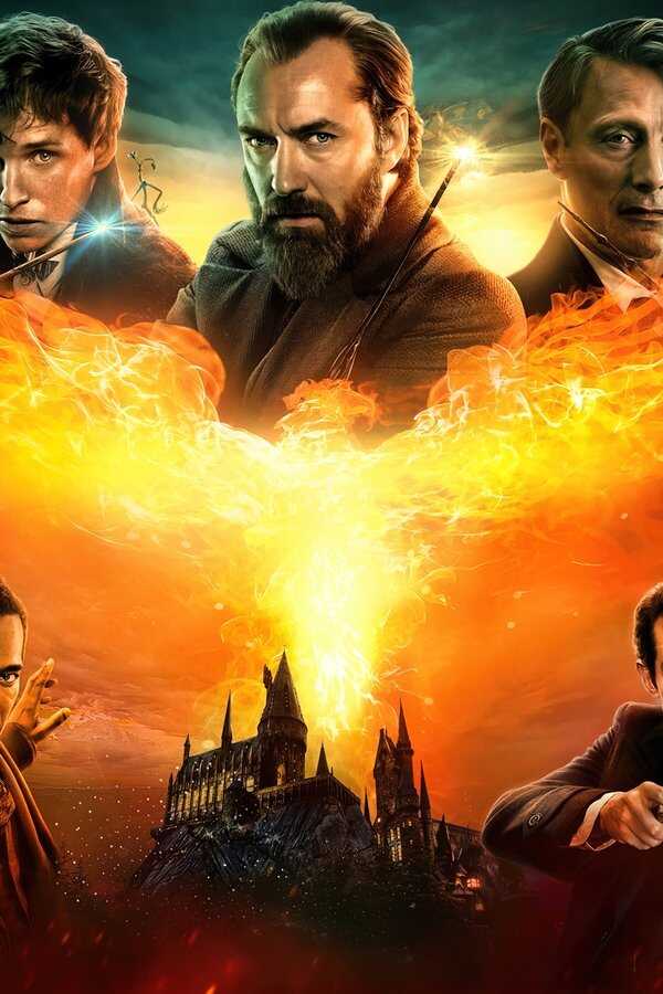 Monstros Fantásticos: Os Segredos de Dumbledore (2022) 0