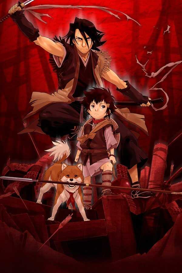 Sword of the Stranger (2007) 0
