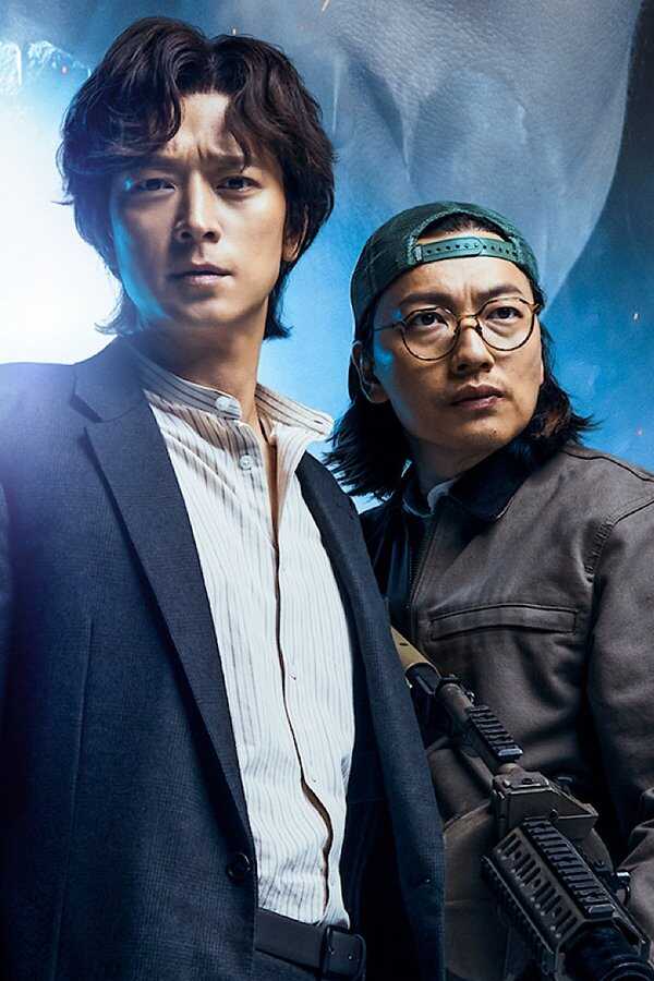 Dr. Cheon and the Lost Talisman (2023) 0