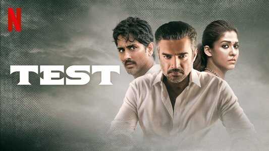 A prueba (2025) 0