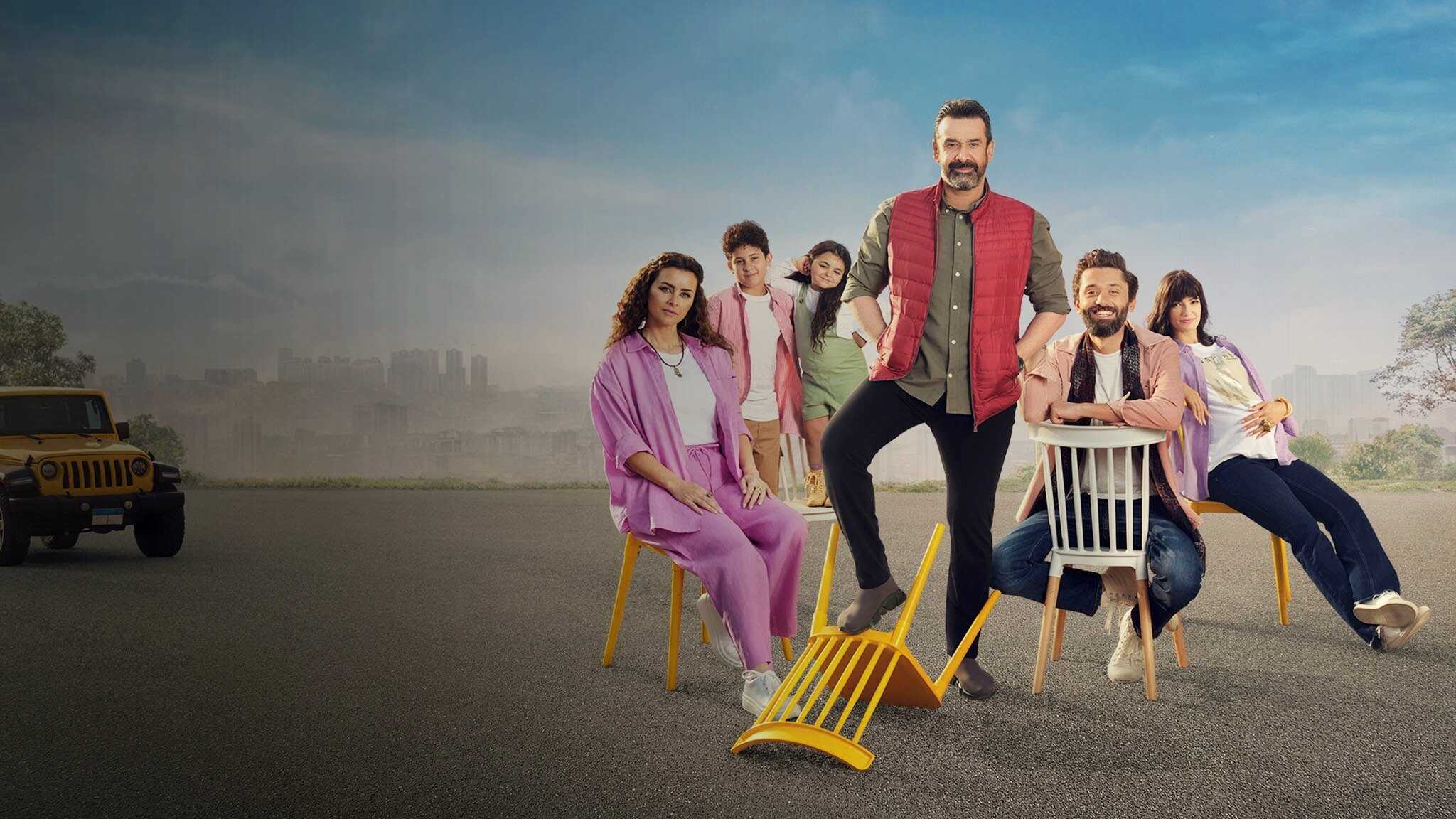 بيت الروبي (2023) 0