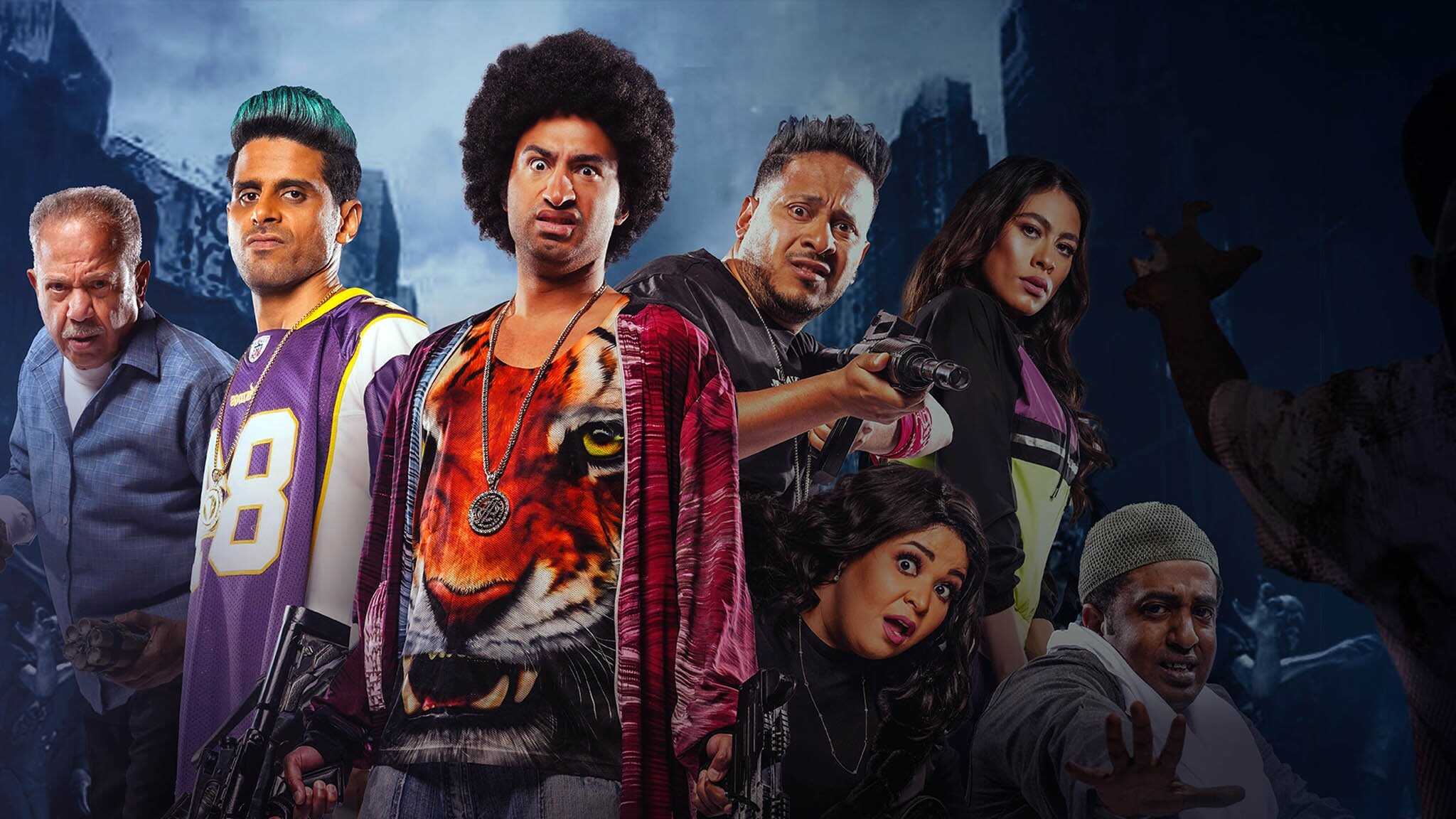 زومبي على جنبي (2022) 0