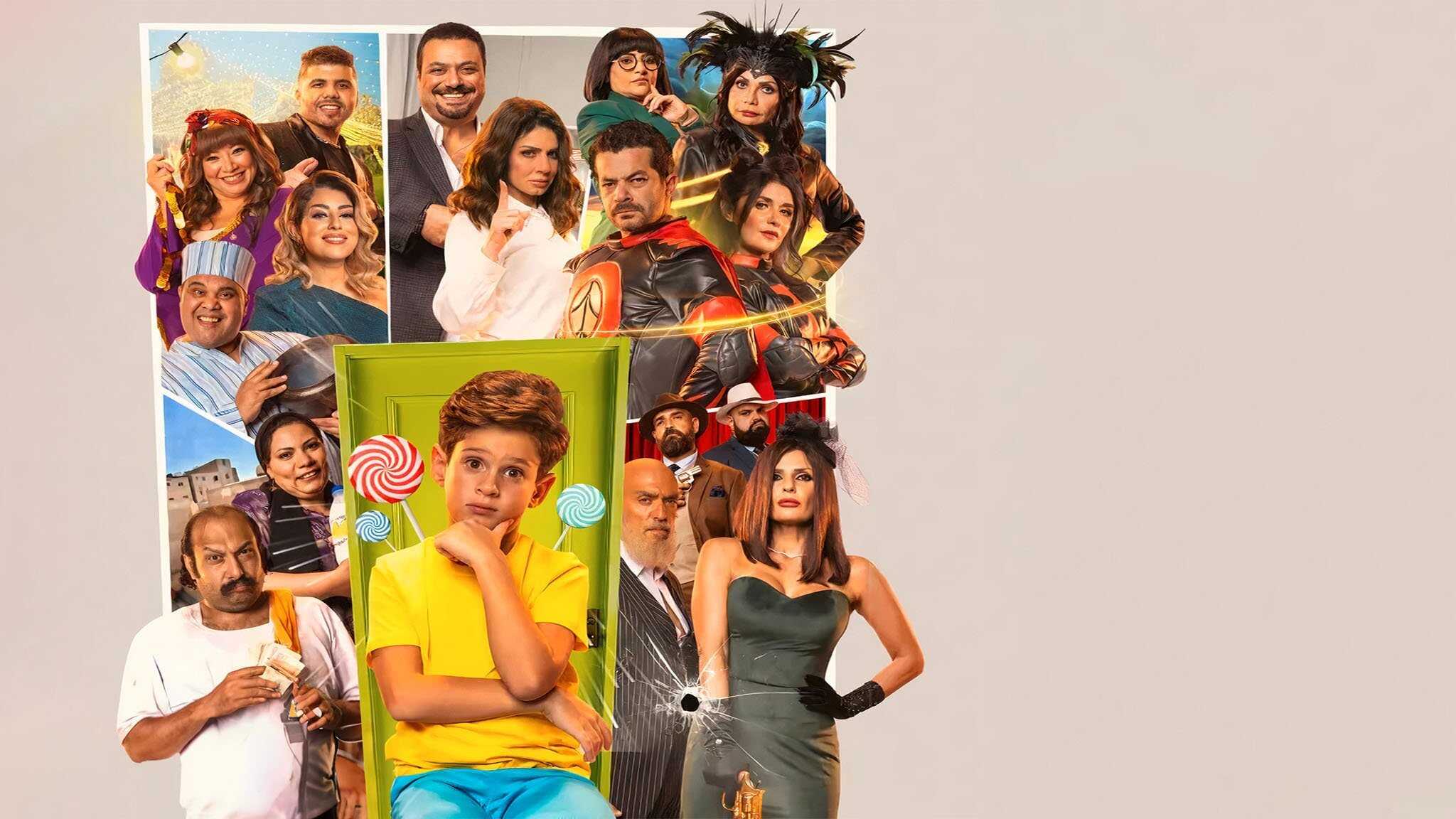 ساعة إجابة (2023) 0