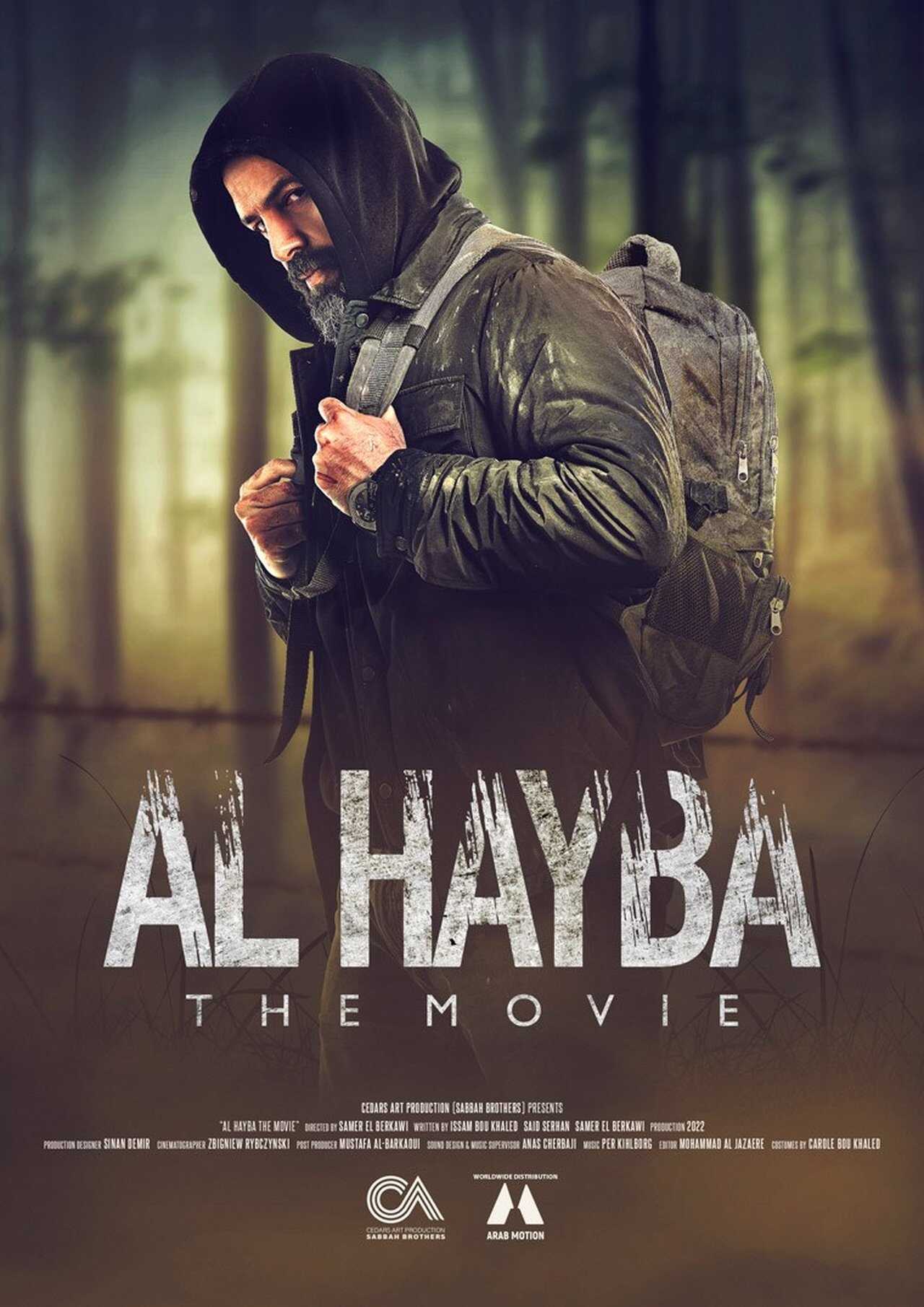 الهيبة الفيلم (2022) 0