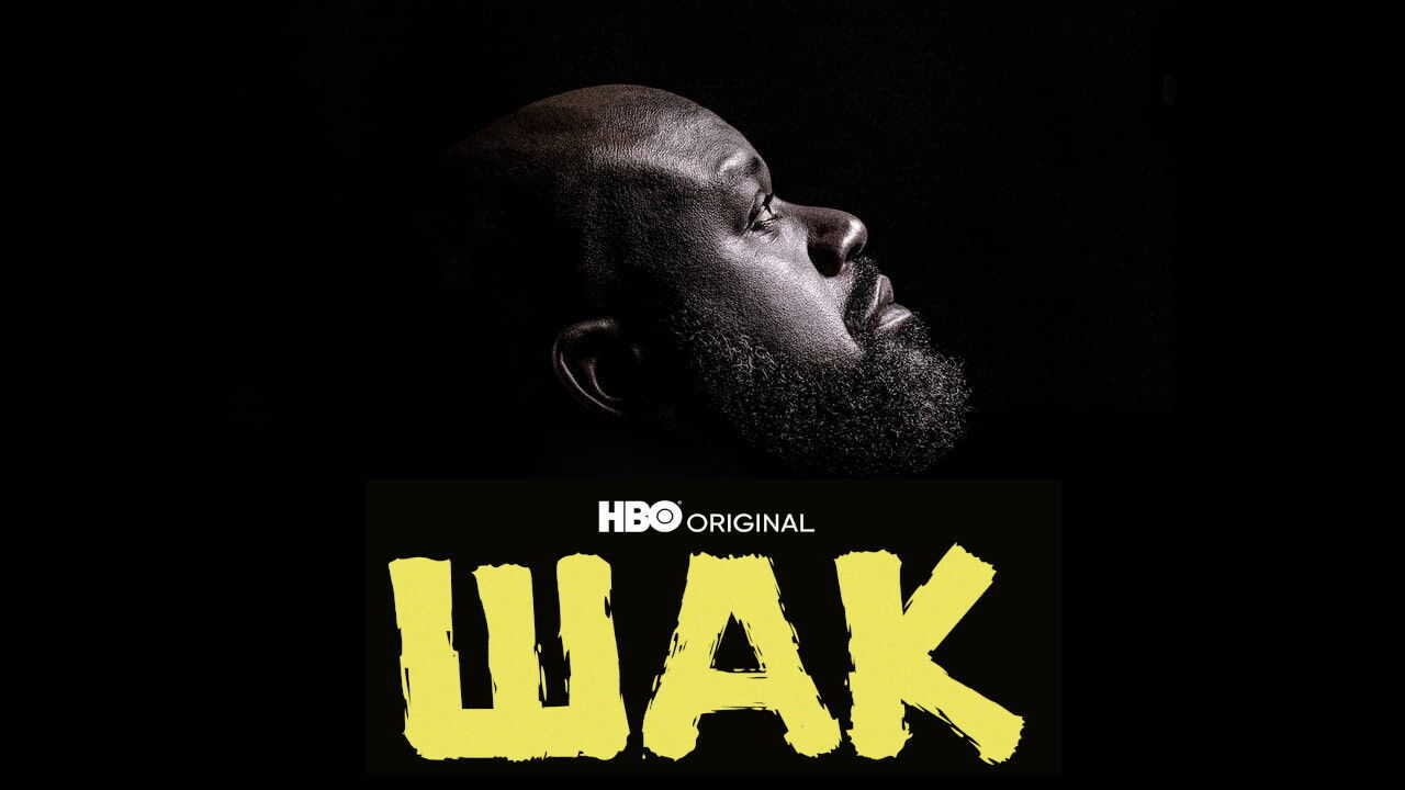 ES - Shaq (2022) (US) 3
